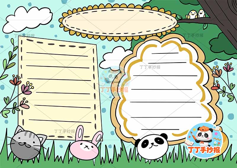 保护动物手抄报万能通用无标题爱护动物