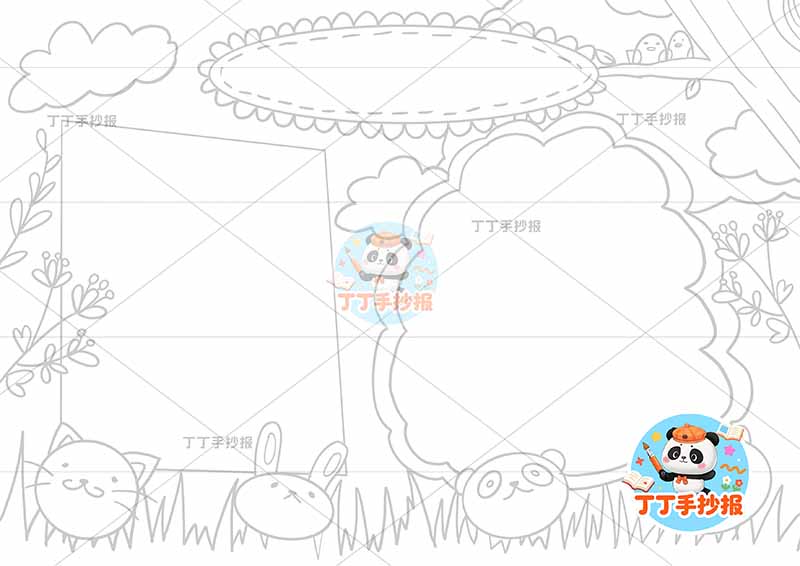 保护动物手抄报万能通用无标题爱护动物