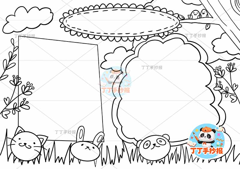 保护动物手抄报万能通用无标题爱护动物