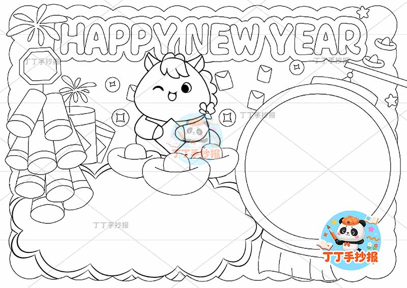 2026元旦新年英语happy new year手抄报中间小马可爱