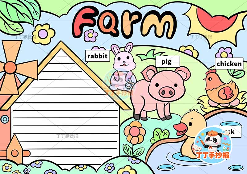 三年级上册英语 农场英语my farm5