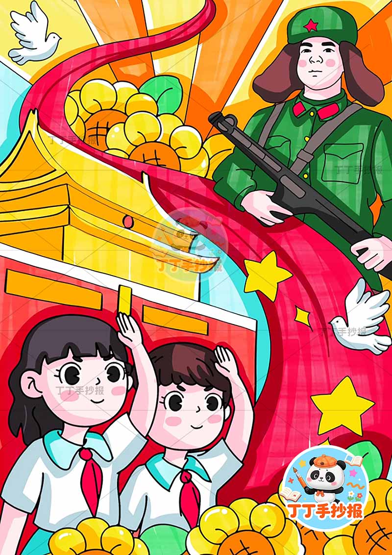 雷锋儿童画竖版雷锋少先队