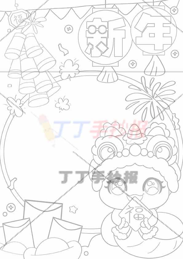 新年竖版手抄报右下青色小蛇