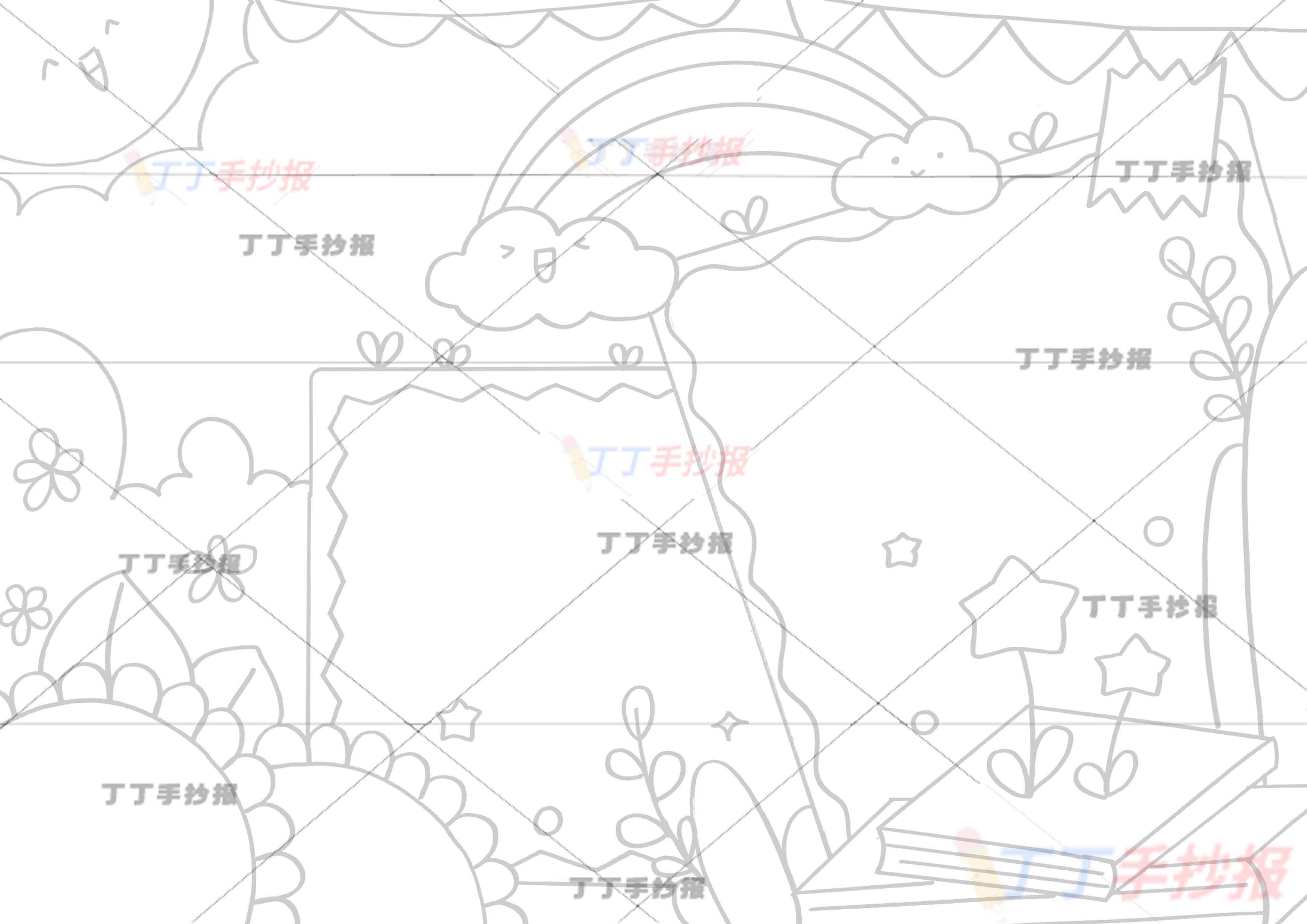 万能通用手抄报模板-读书系列