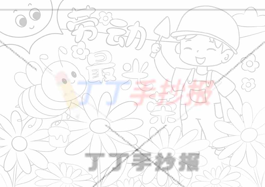 劳动节儿童画劳动绘画劳动最光荣男生(1)