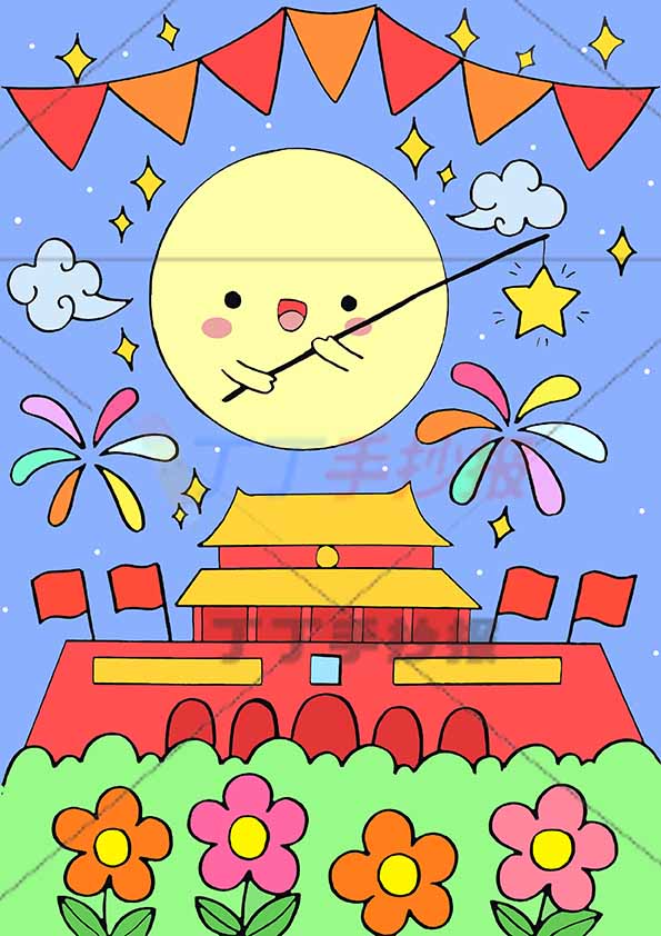 庆中秋迎国庆儿童画竖版中间月亮中秋国庆