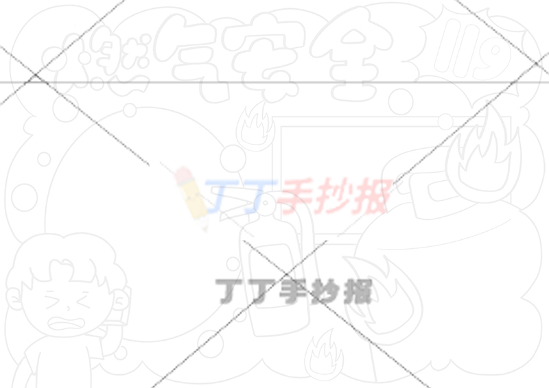 燃气安全手抄报左下男孩
