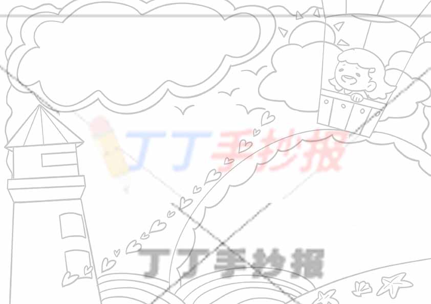 万能通用手抄报模板-氢气球女孩