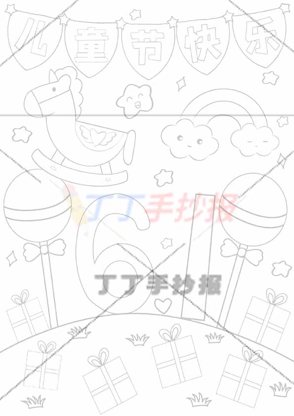 61儿童节儿童画竖版儿童绘画彩旗标题