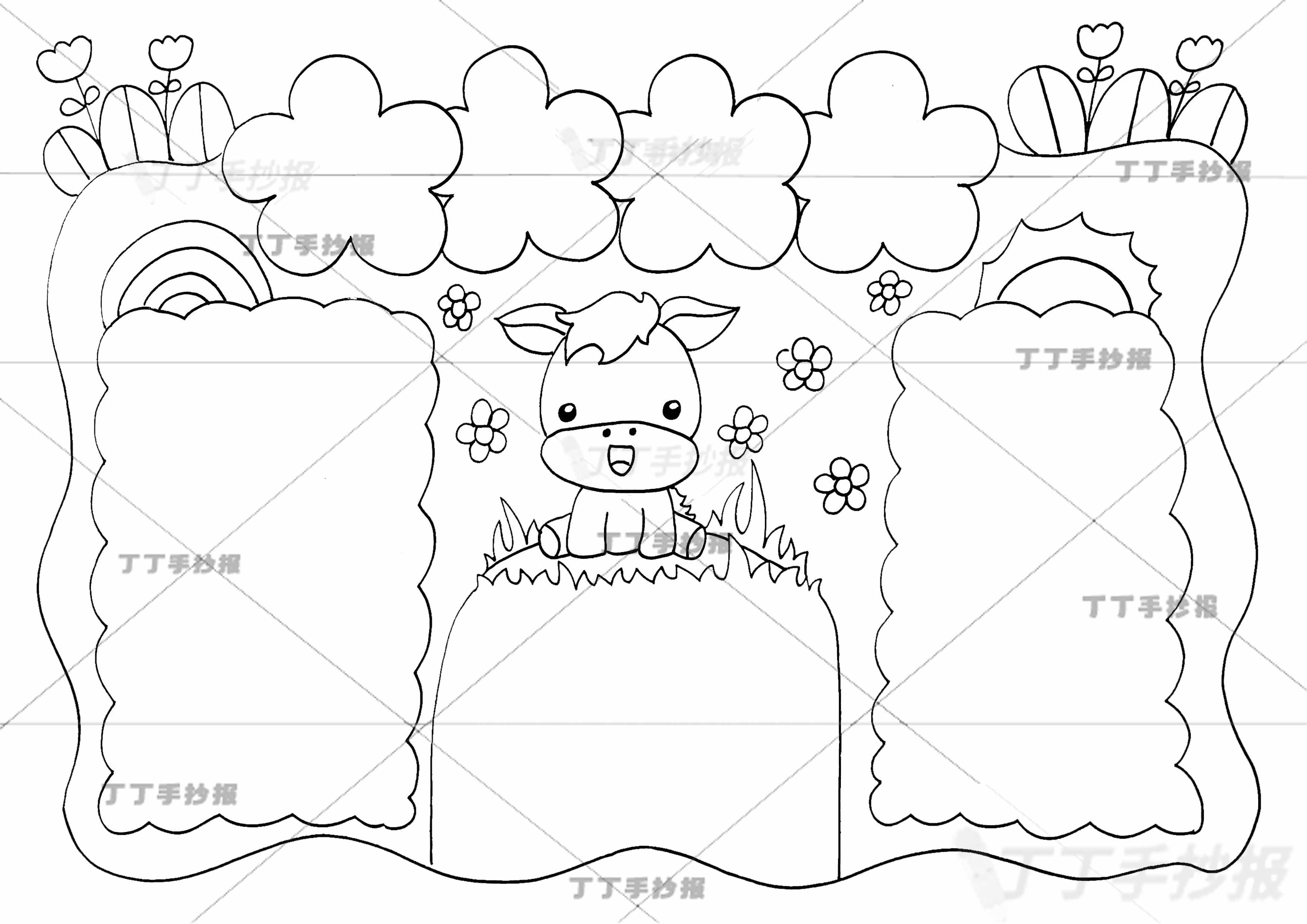 万能通用手抄报模板-4标题3边框