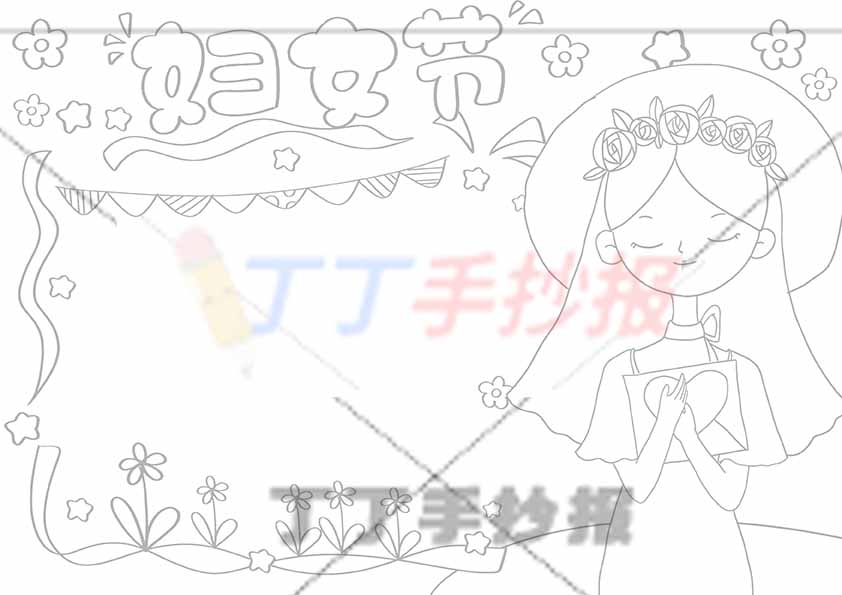 妇女节手抄报右下戴帽子女生