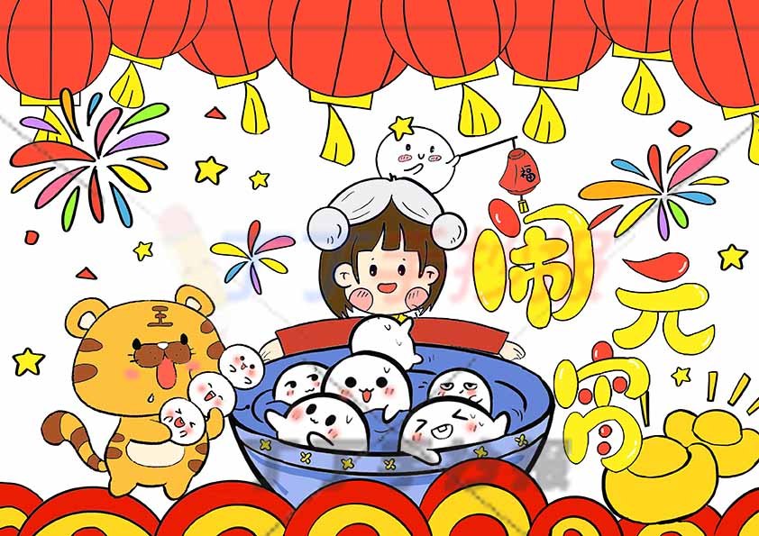 元宵节绘画儿童画女孩