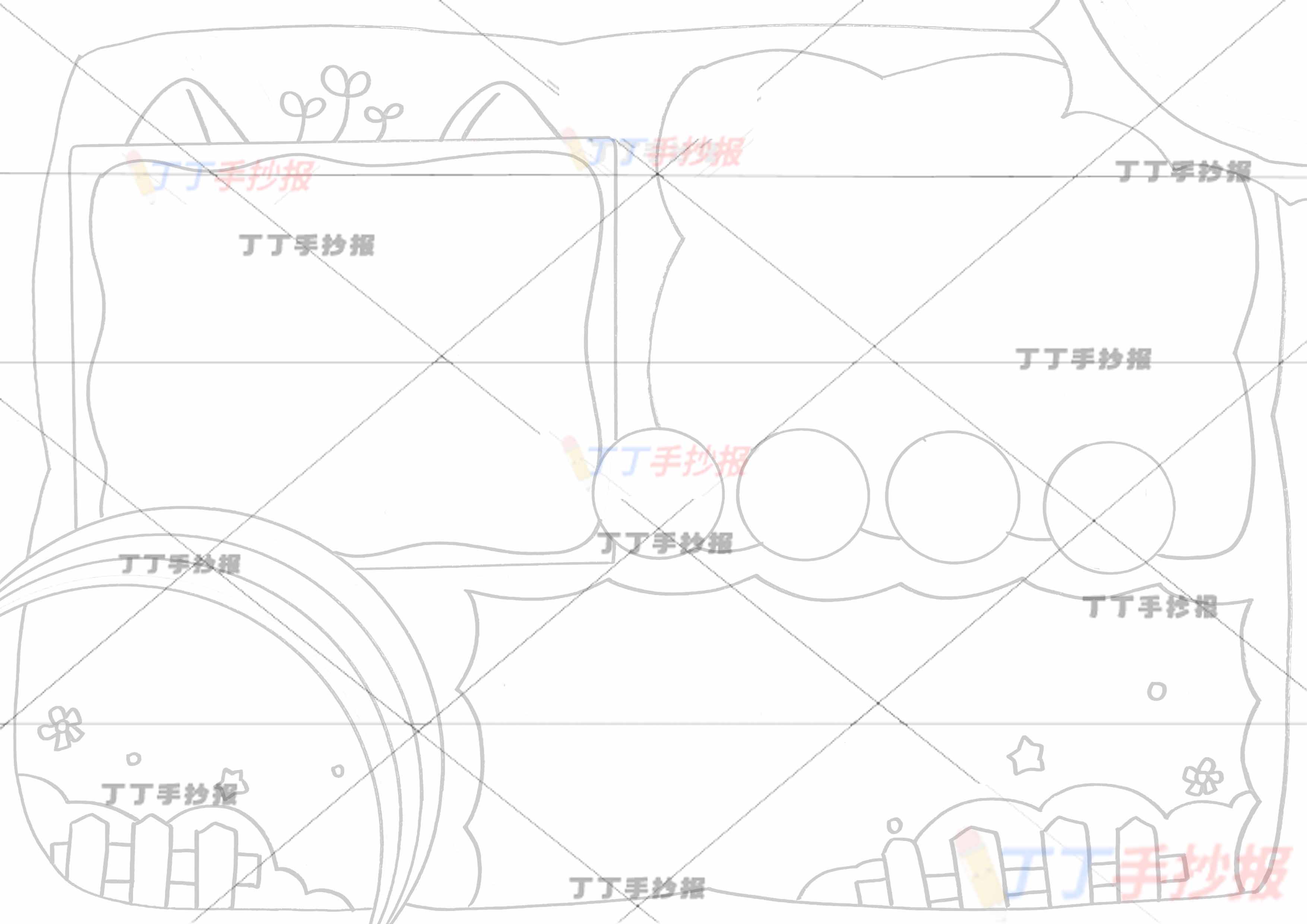 万能通用手抄报模板-四边框简单