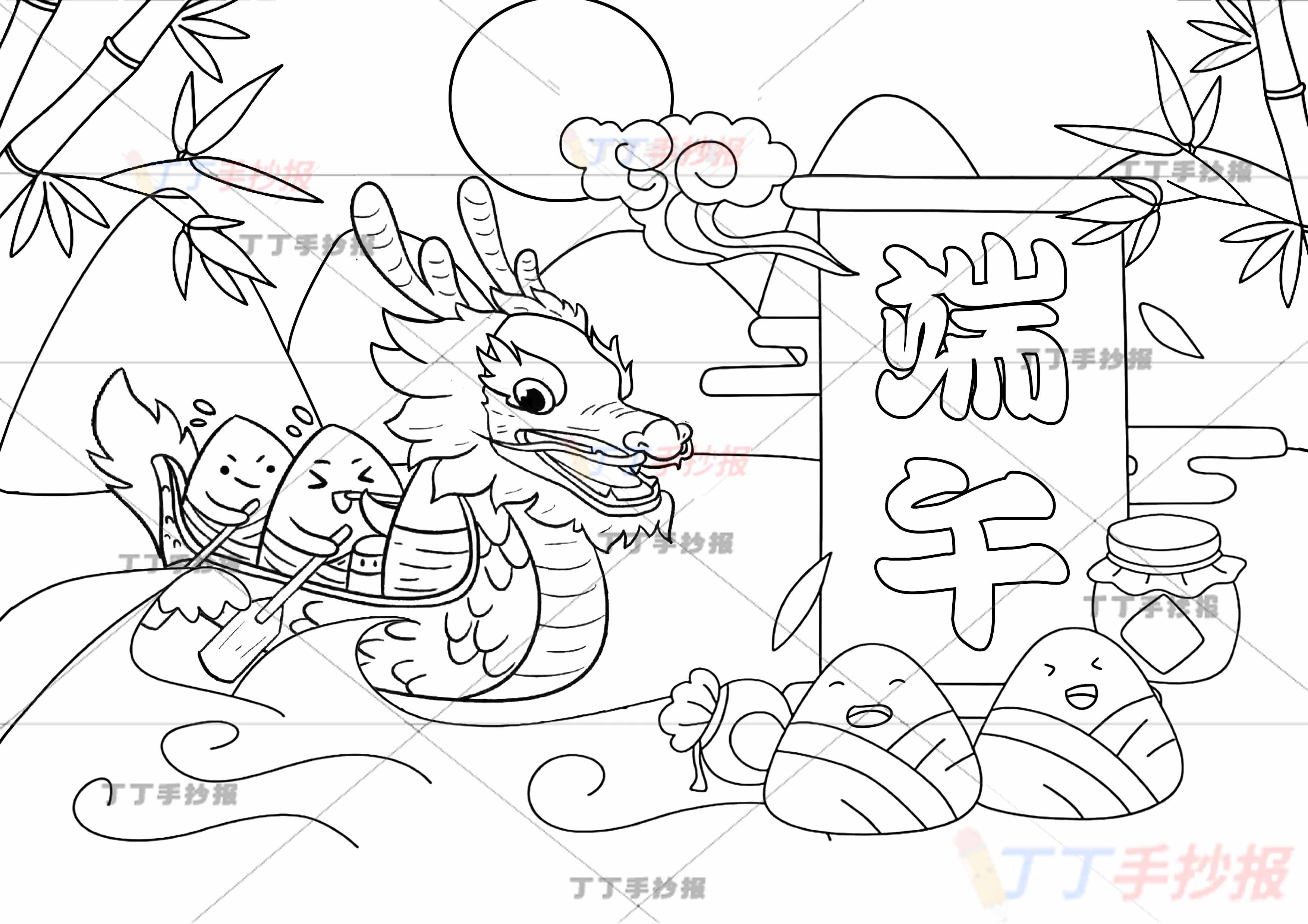 端午儿童画端午节绘画卷轴标题
