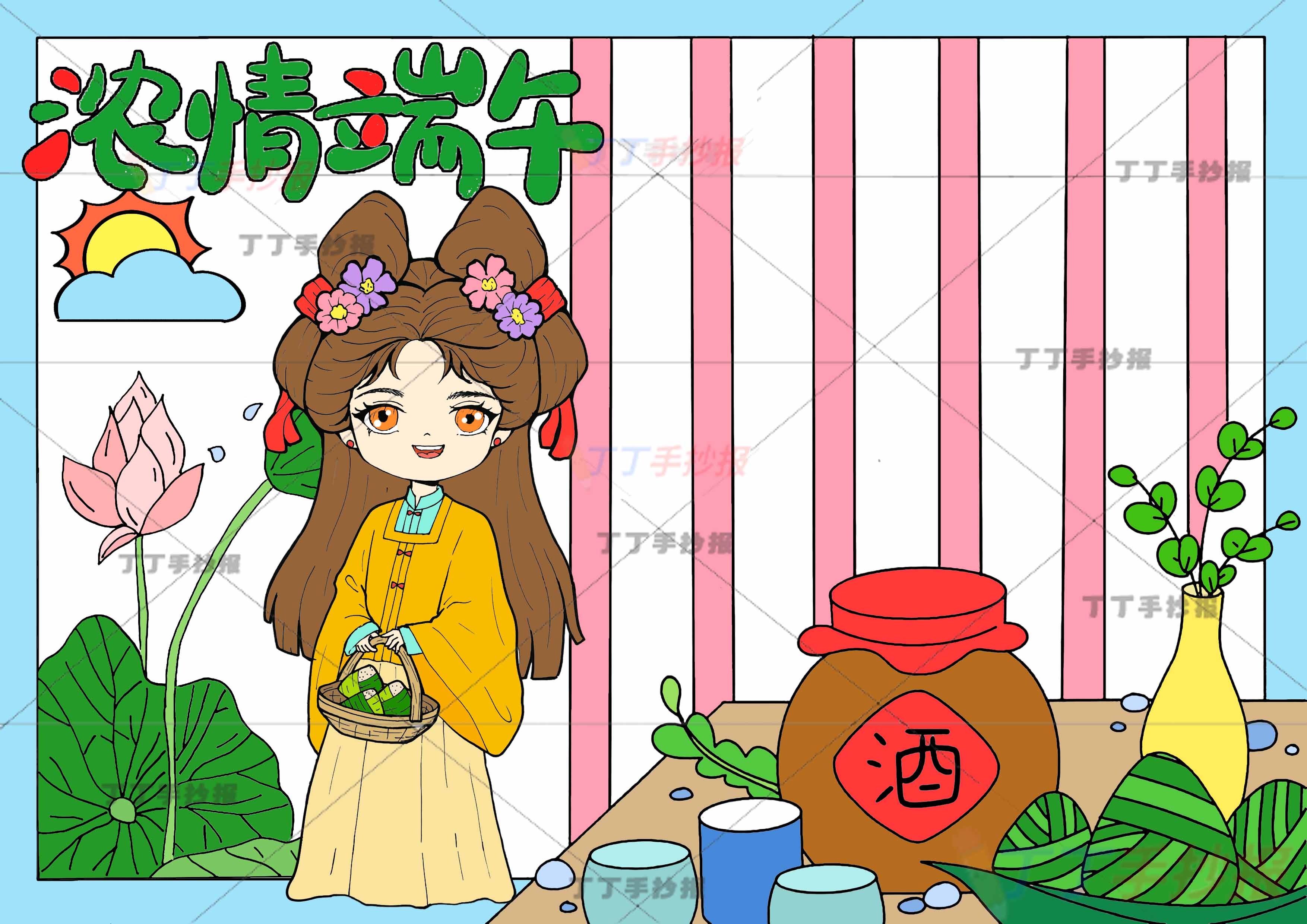 浓情端午手抄报带字左下古风女孩