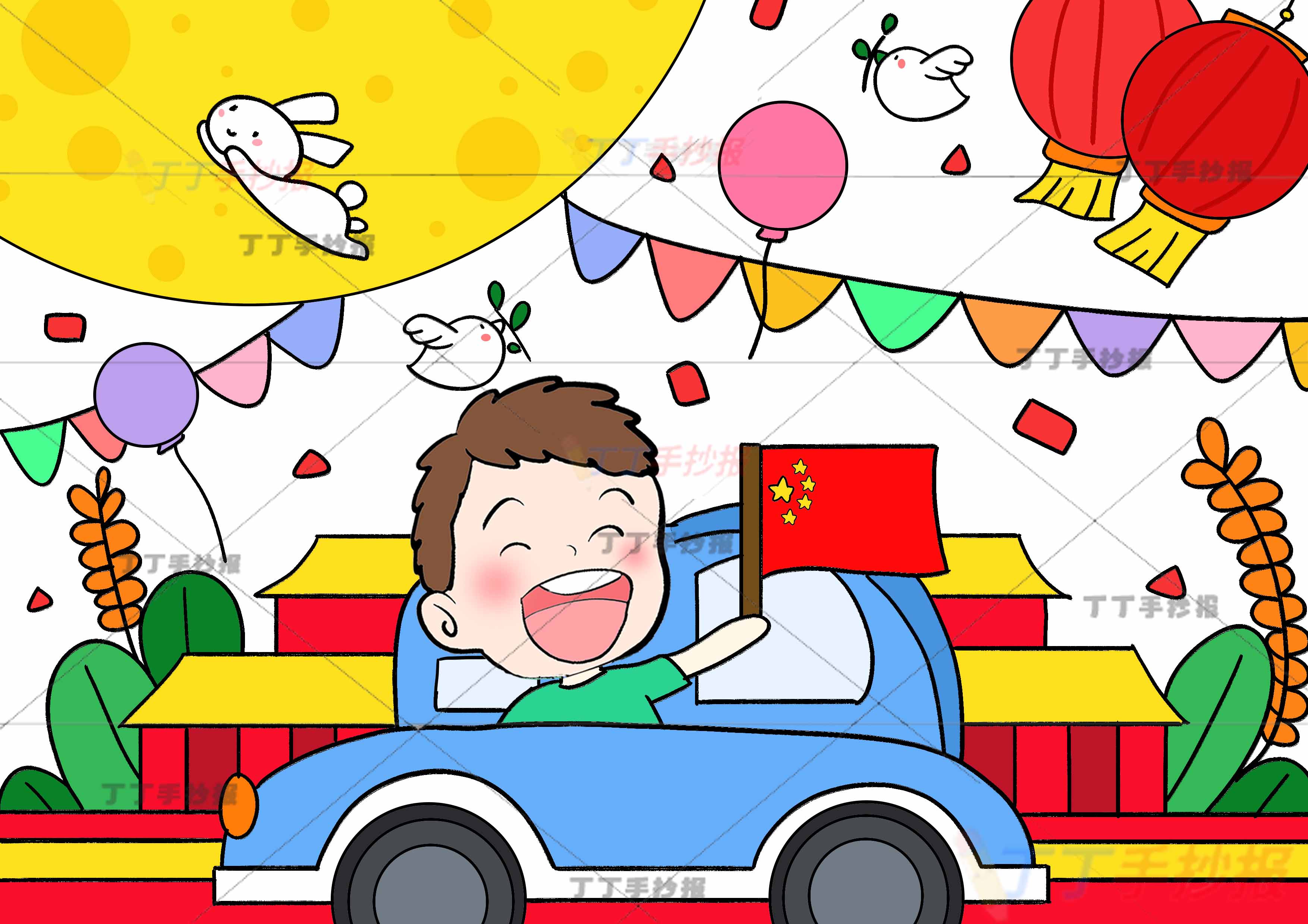 迎中秋庆国庆儿童画绘画男孩坐车中秋国庆