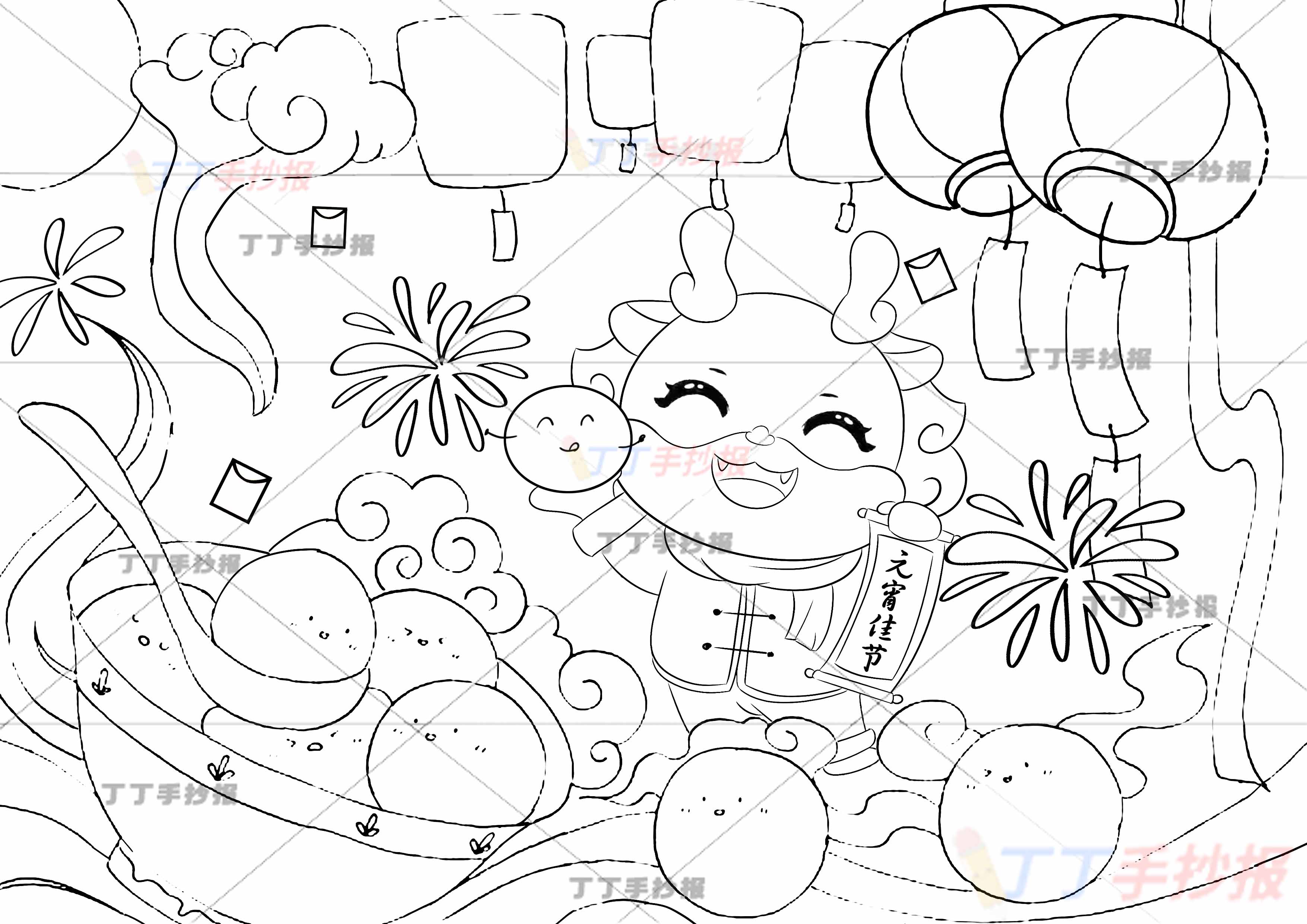 元宵佳节儿童画小龙拿卷轴