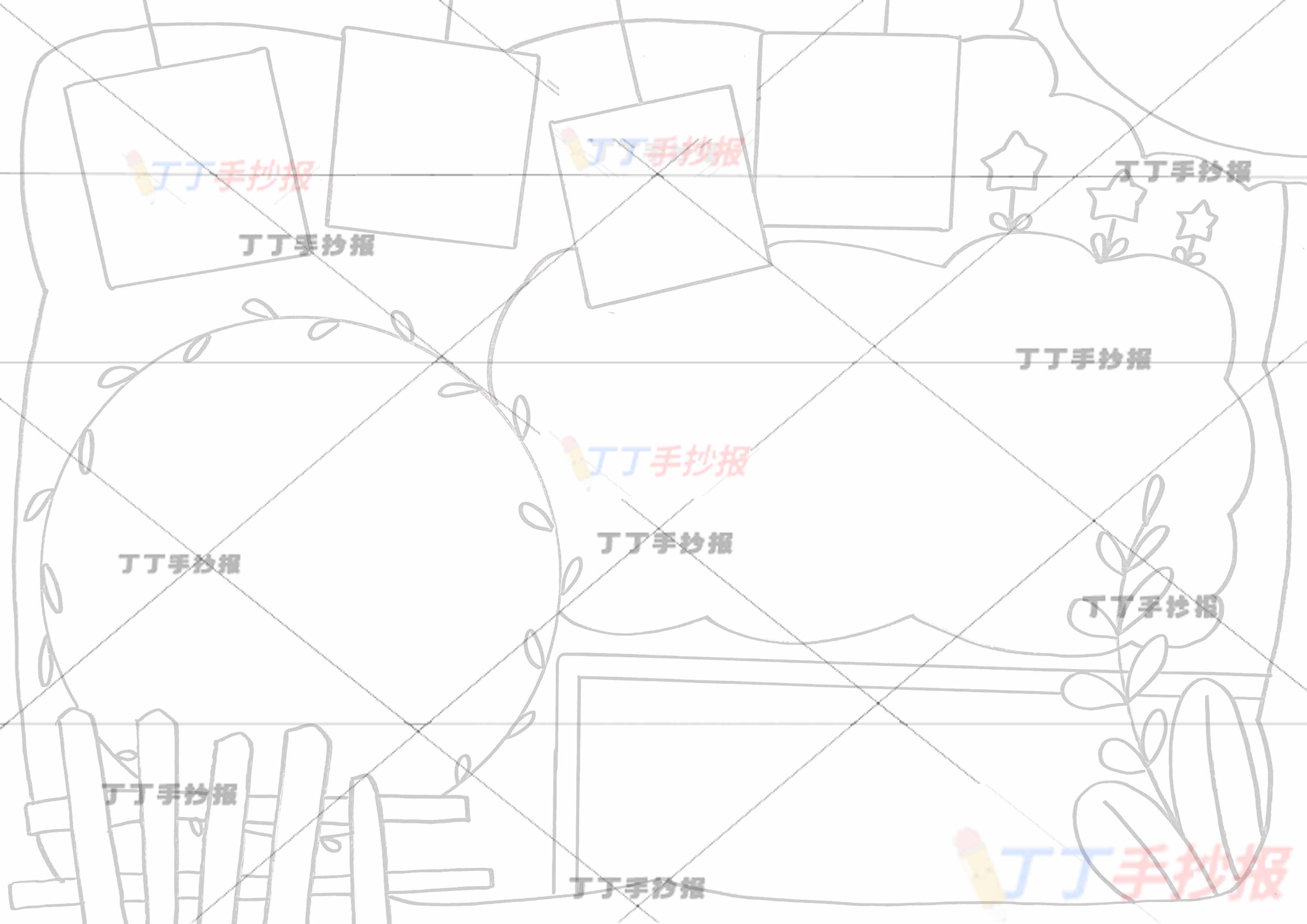 万能通用手抄报模板-4标题柳条边框