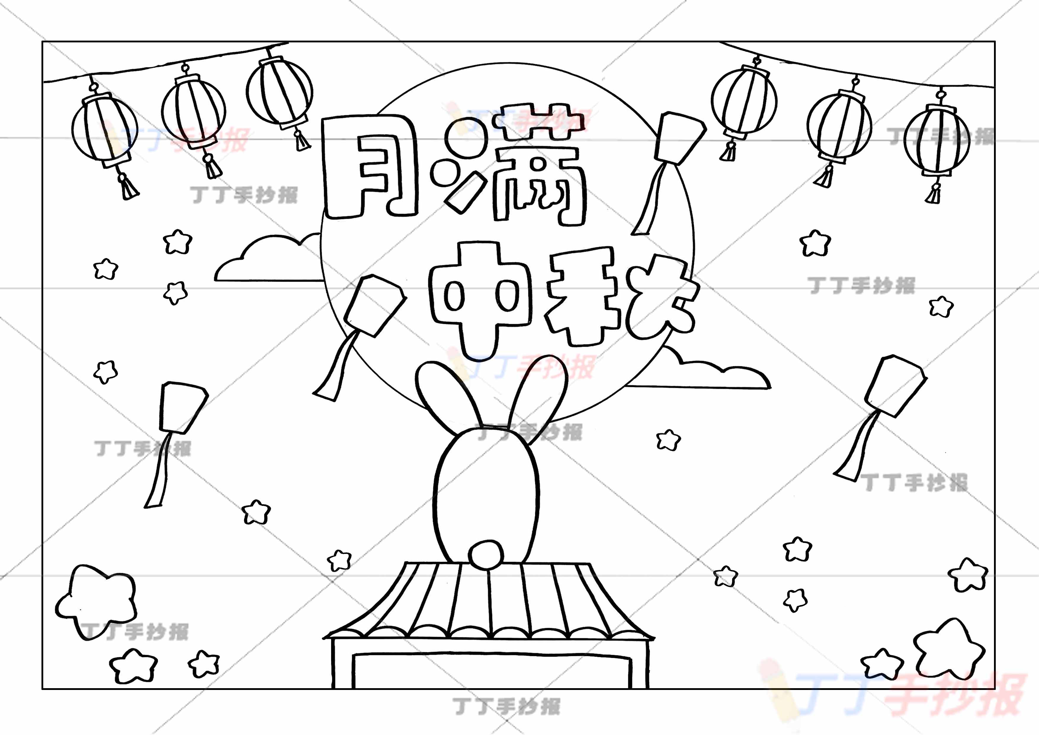中秋节儿童画中秋绘画月满中秋兔子屋顶
