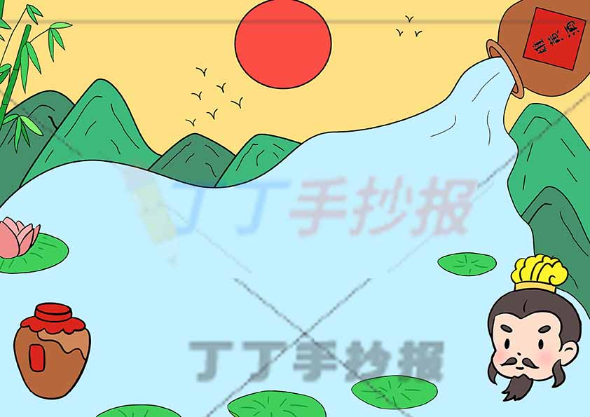端午诗配画文秀端午古诗配图雄黄酒
