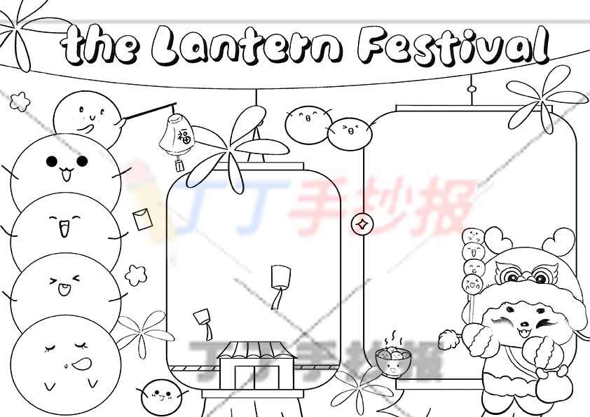 元宵节英语手抄报可爱左侧汤圆