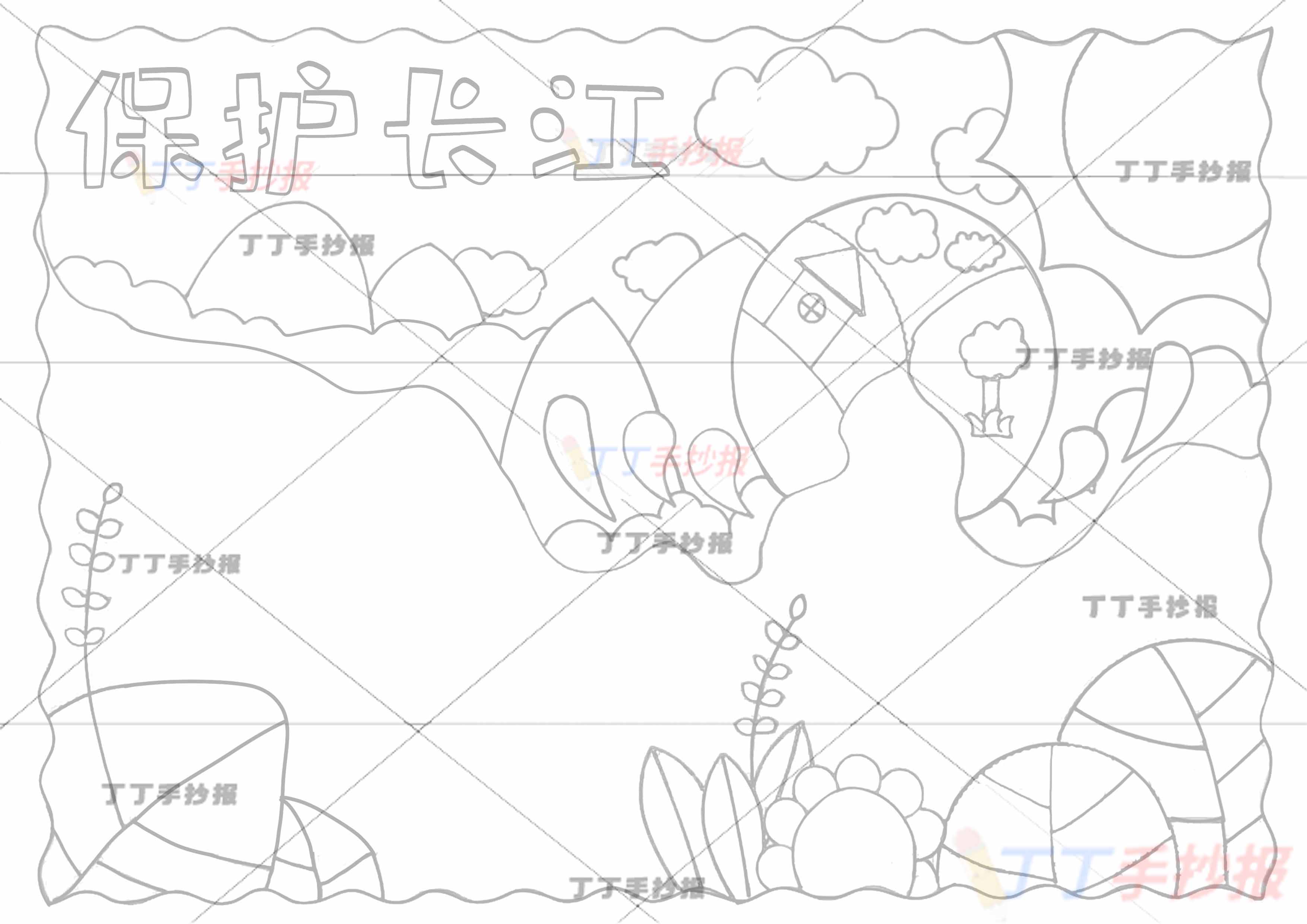 保护长江儿童画长江黄河绘画太阳