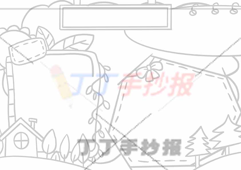 万能通用手抄报模板-边框小标题