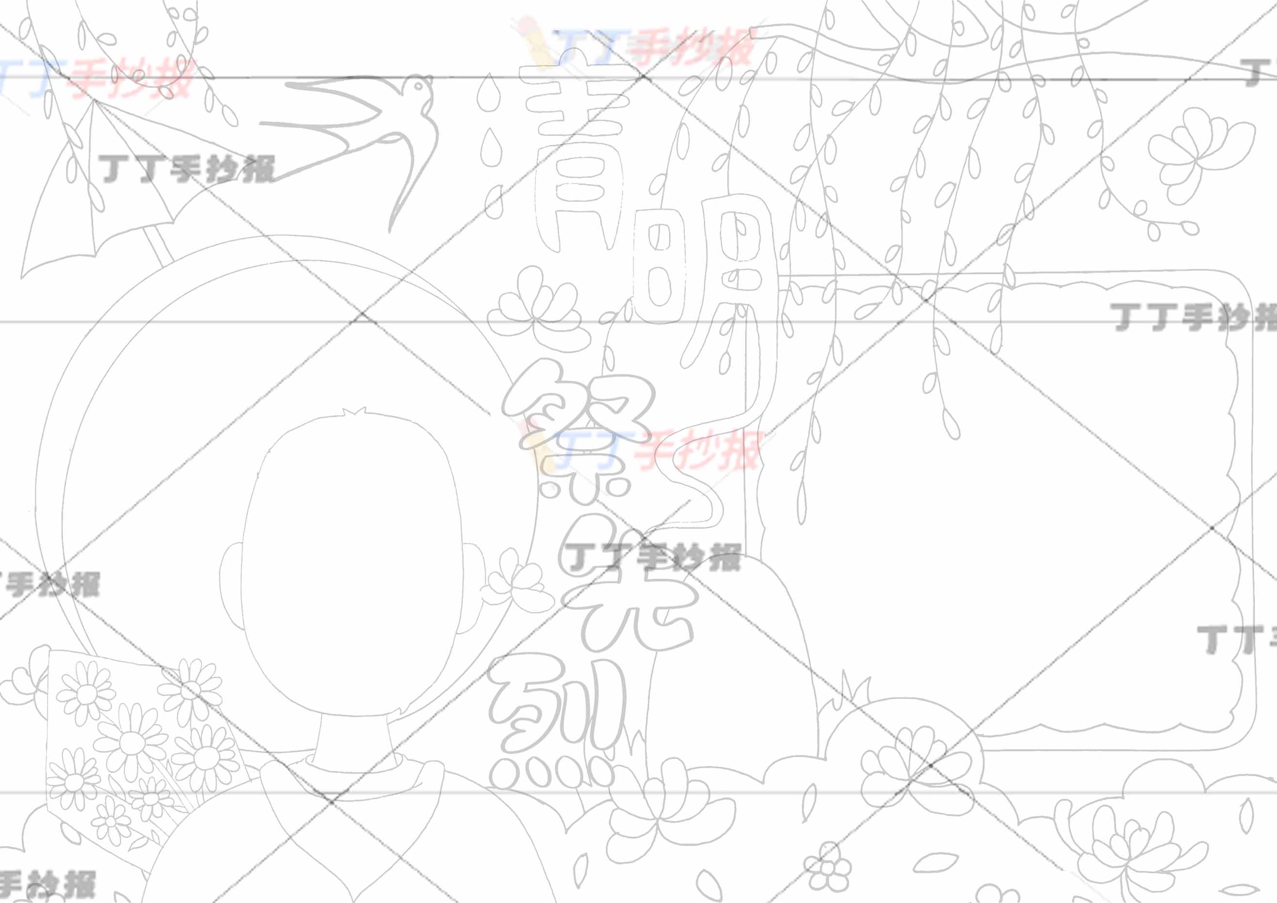清明祭先烈手抄报男孩抱花