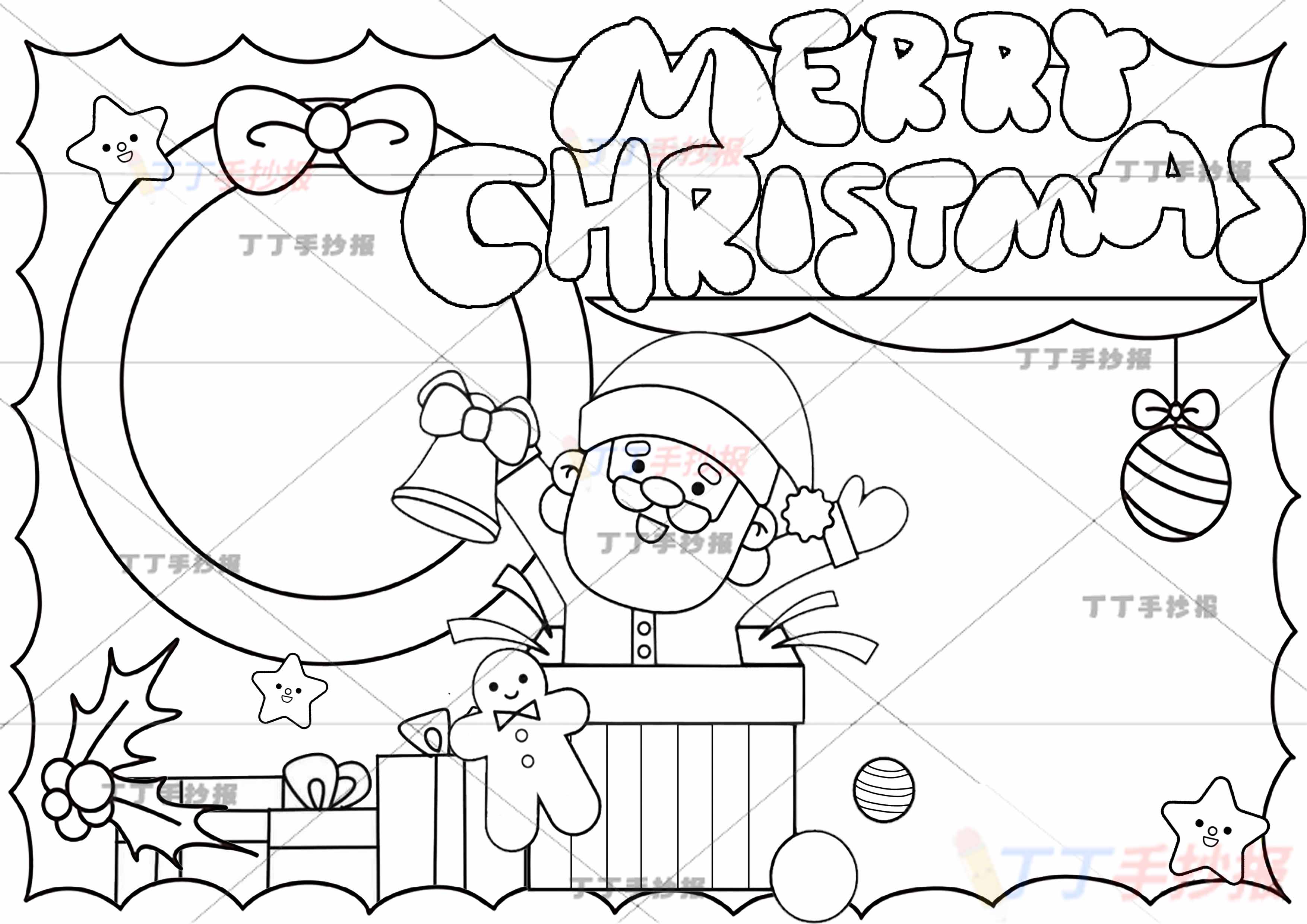 圣诞节英语手抄报merry christmas中间圣诞老人