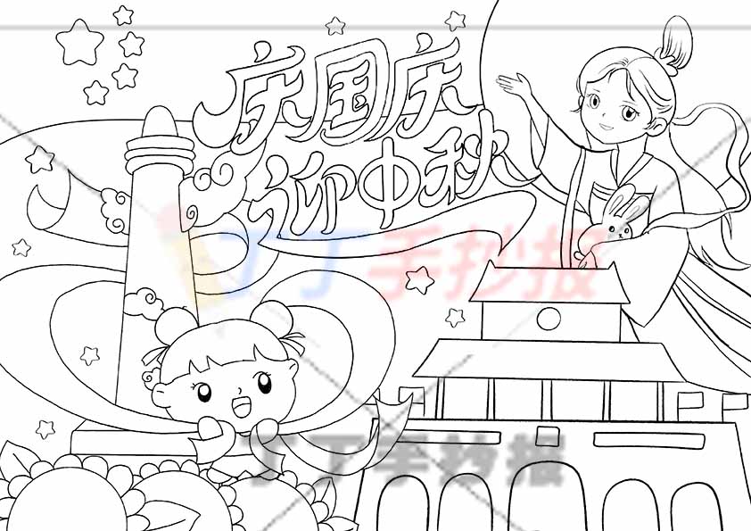 迎中秋庆国庆儿童画绘画女孩嫦娥中秋国庆