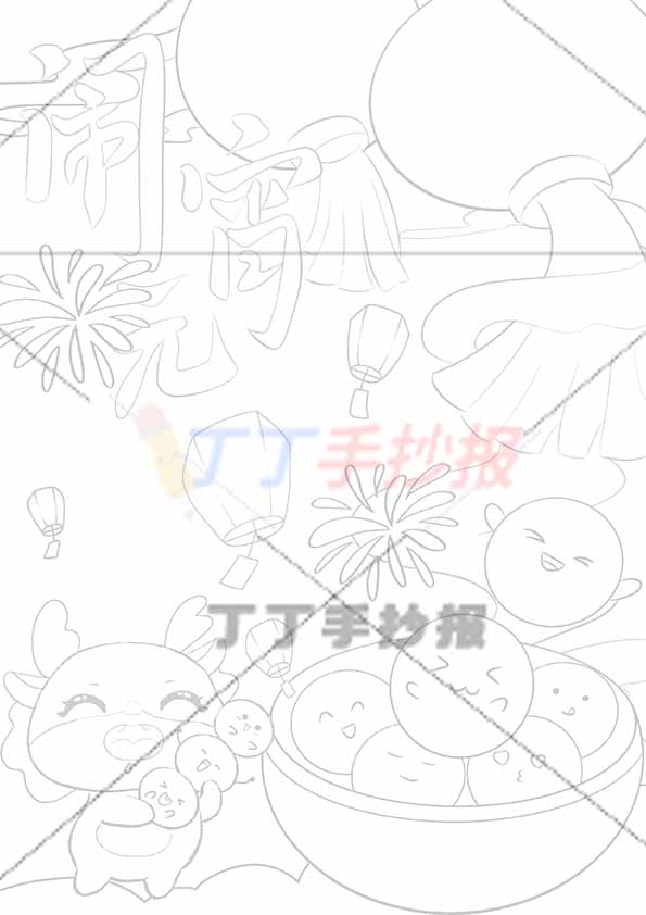 闹元宵儿童画竖版右侧灯笼