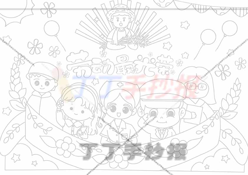 劳动节儿童画劳动绘画五人底部可爱