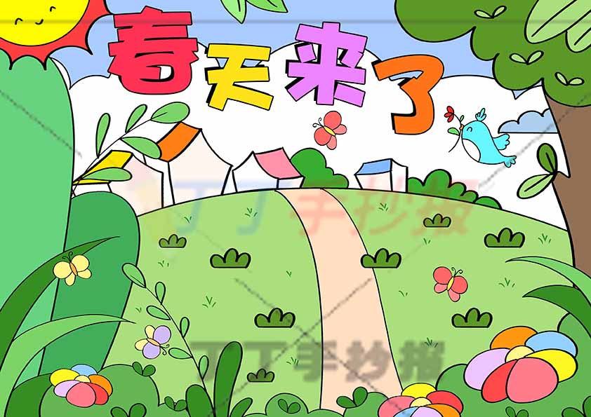 春天来了儿童画无人物房屋