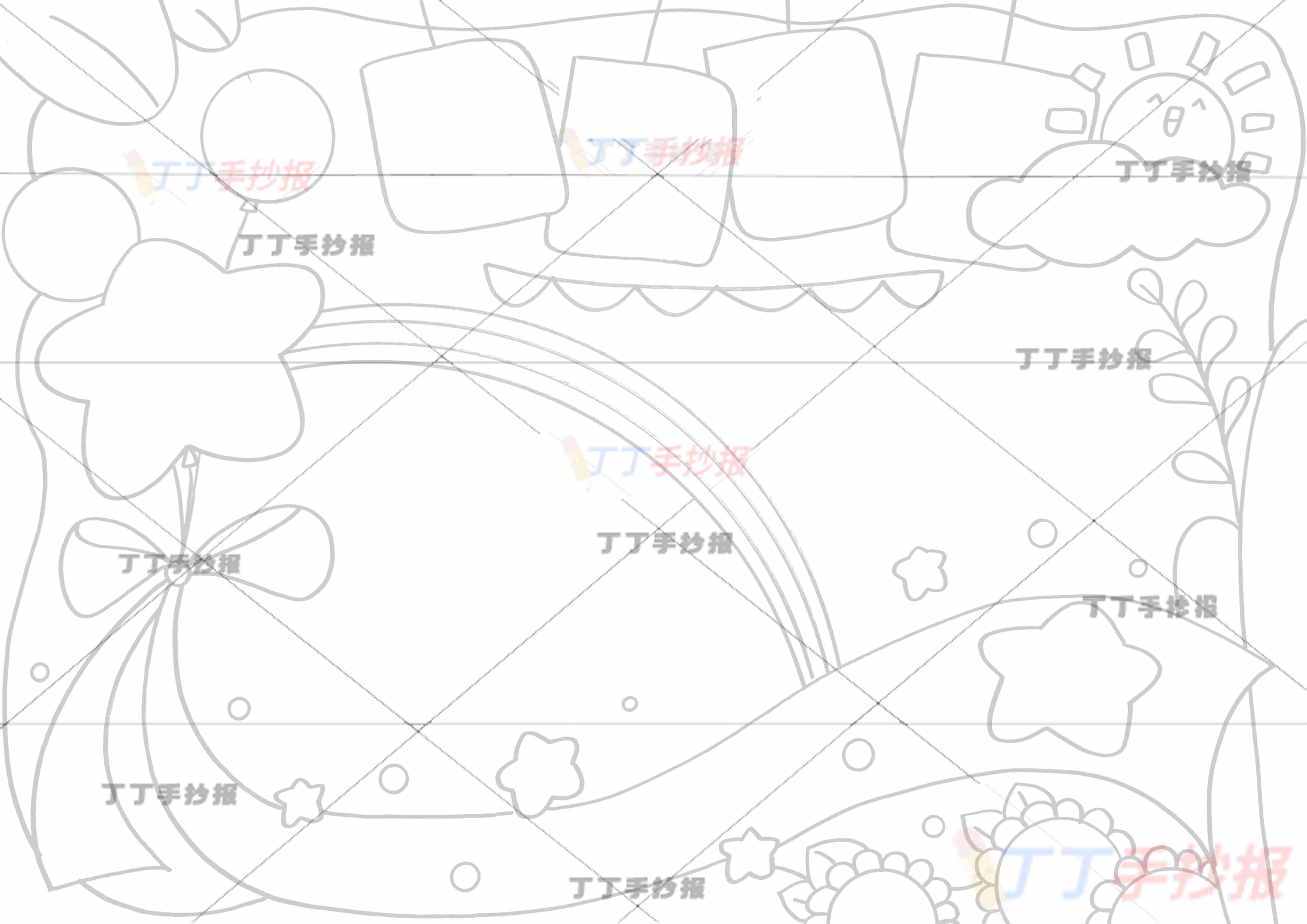 万能通用手抄报模板-大五角星