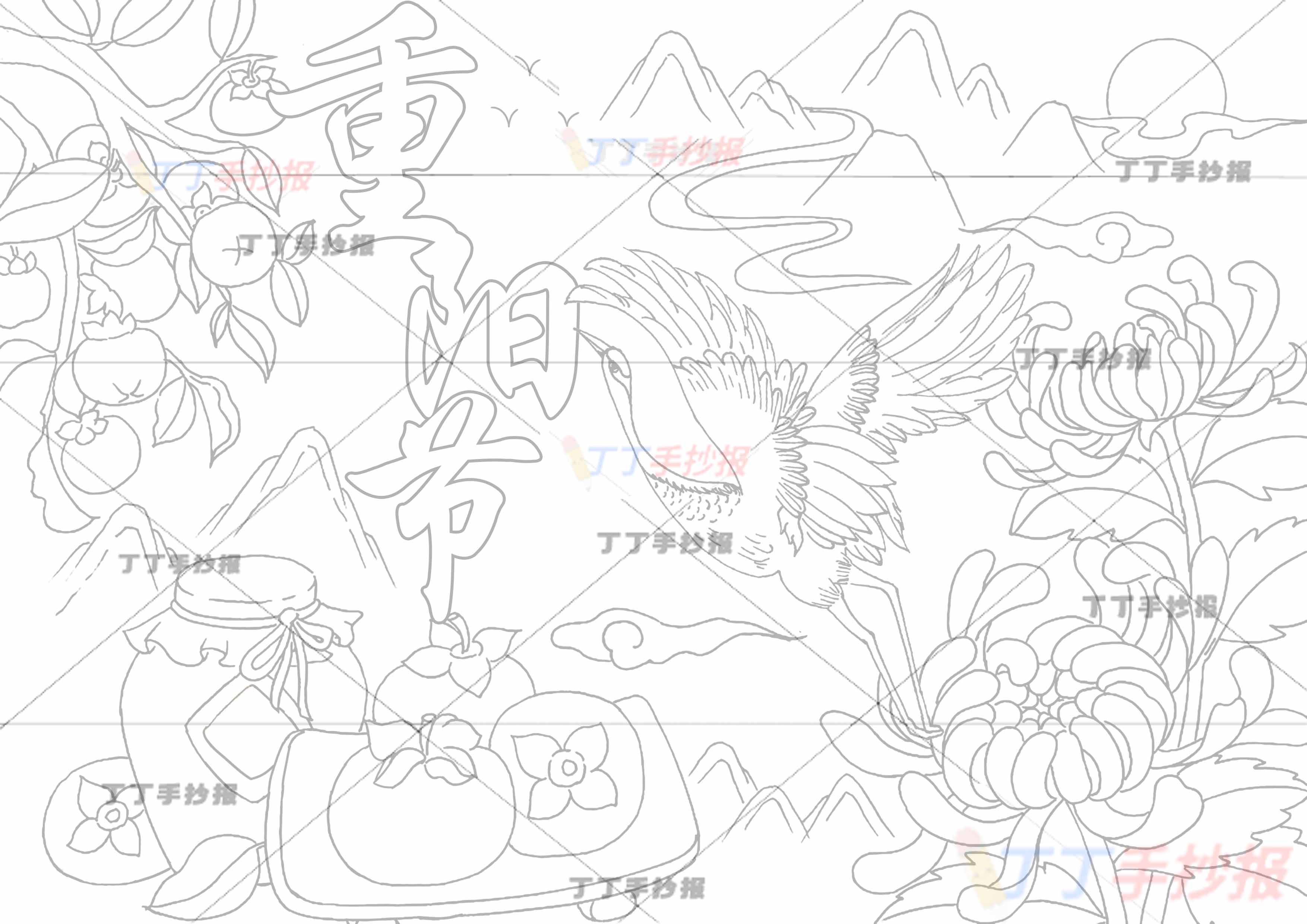 重阳节儿童画下方柿子仙鹤