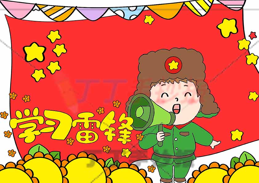学习雷锋儿童画红旗背景