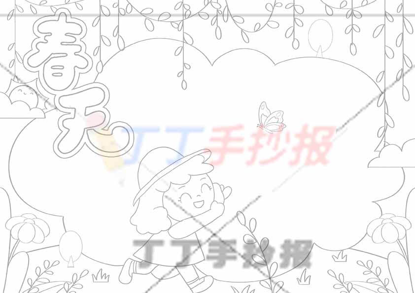 春天手抄报女孩扑蝴蝶