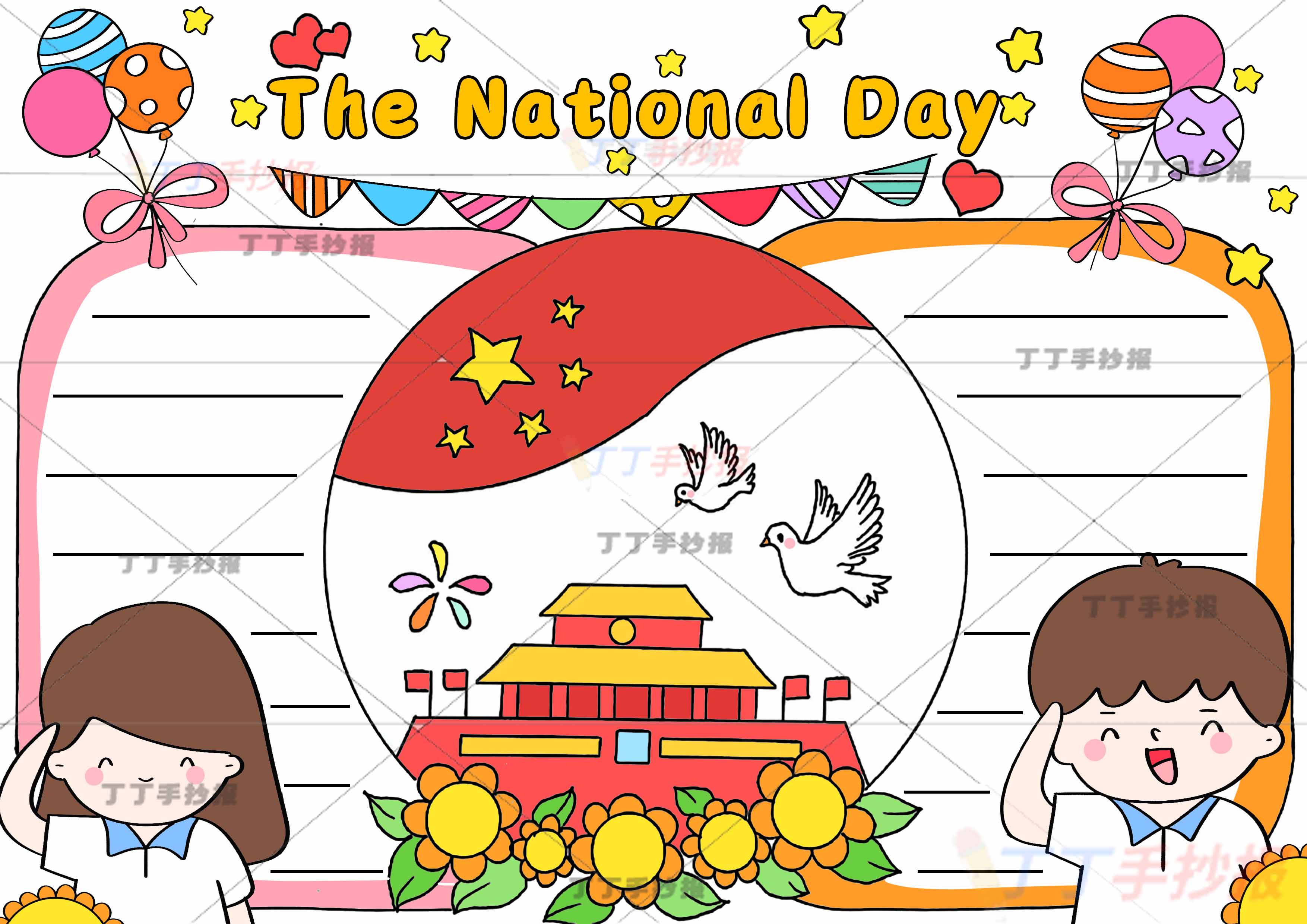 国庆节英语手抄报左右男孩女孩
