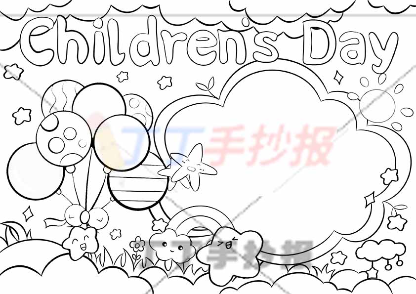 六一儿童节英语手抄报云朵边框