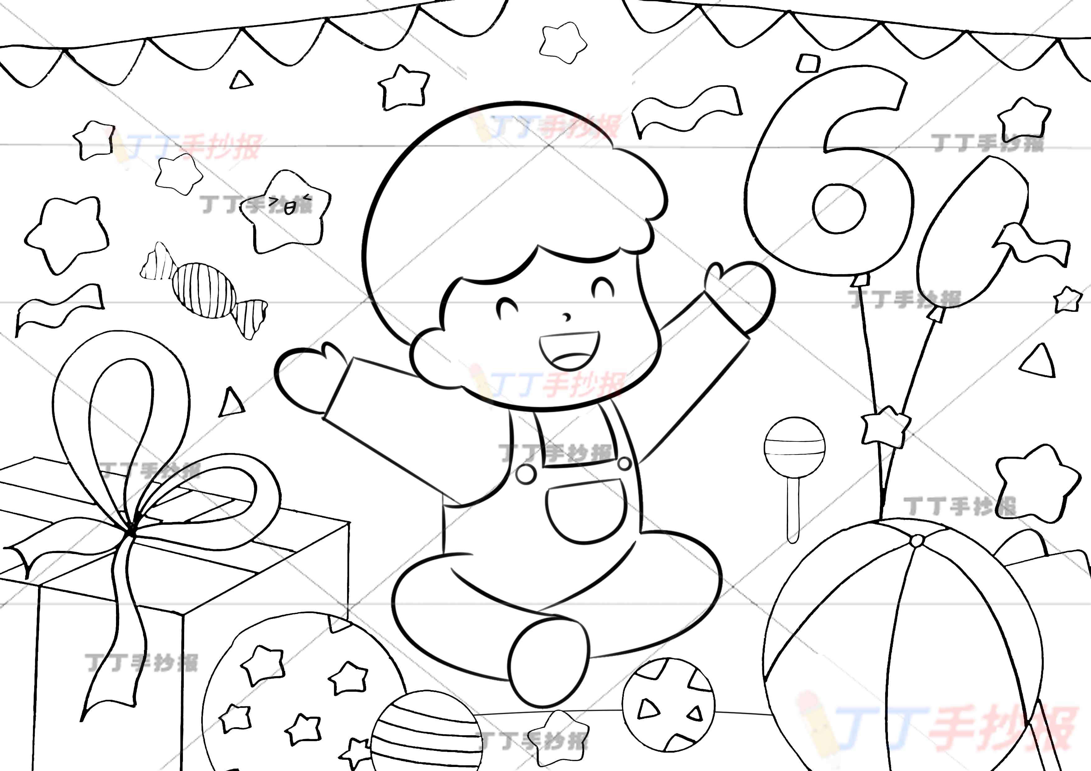 六一儿童节儿童画儿童绘画男孩欢呼