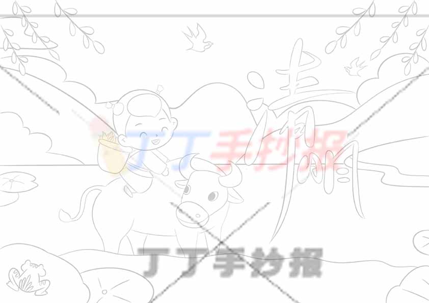 清明儿童画清明节绘画骑牛郎