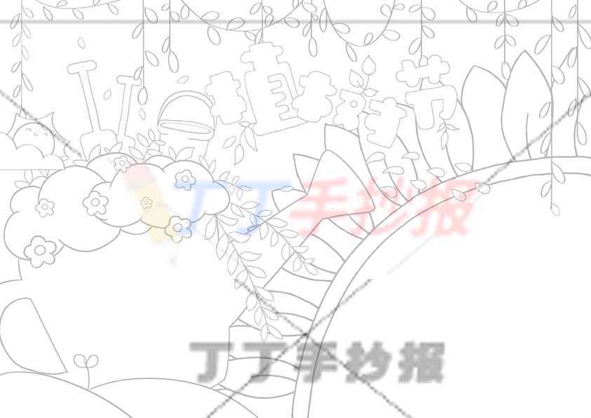 植树节手抄报向日葵边框
