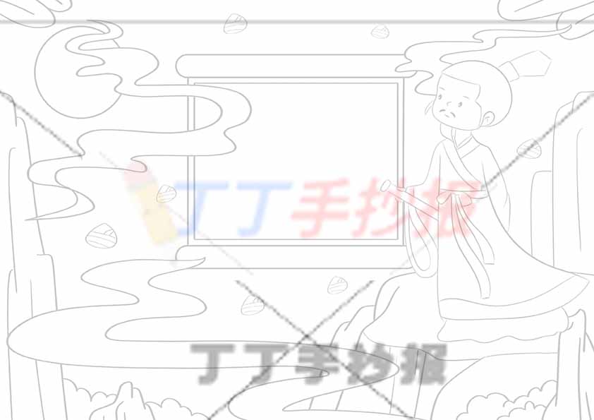端午诗配画文秀端午古诗配图卷轴边框