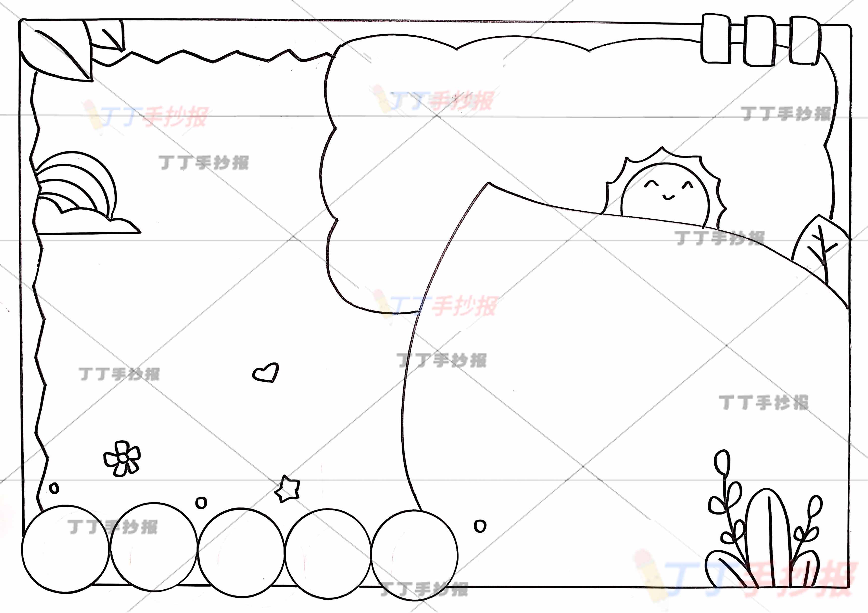 万能通用手抄报模板-5标题叶子边框