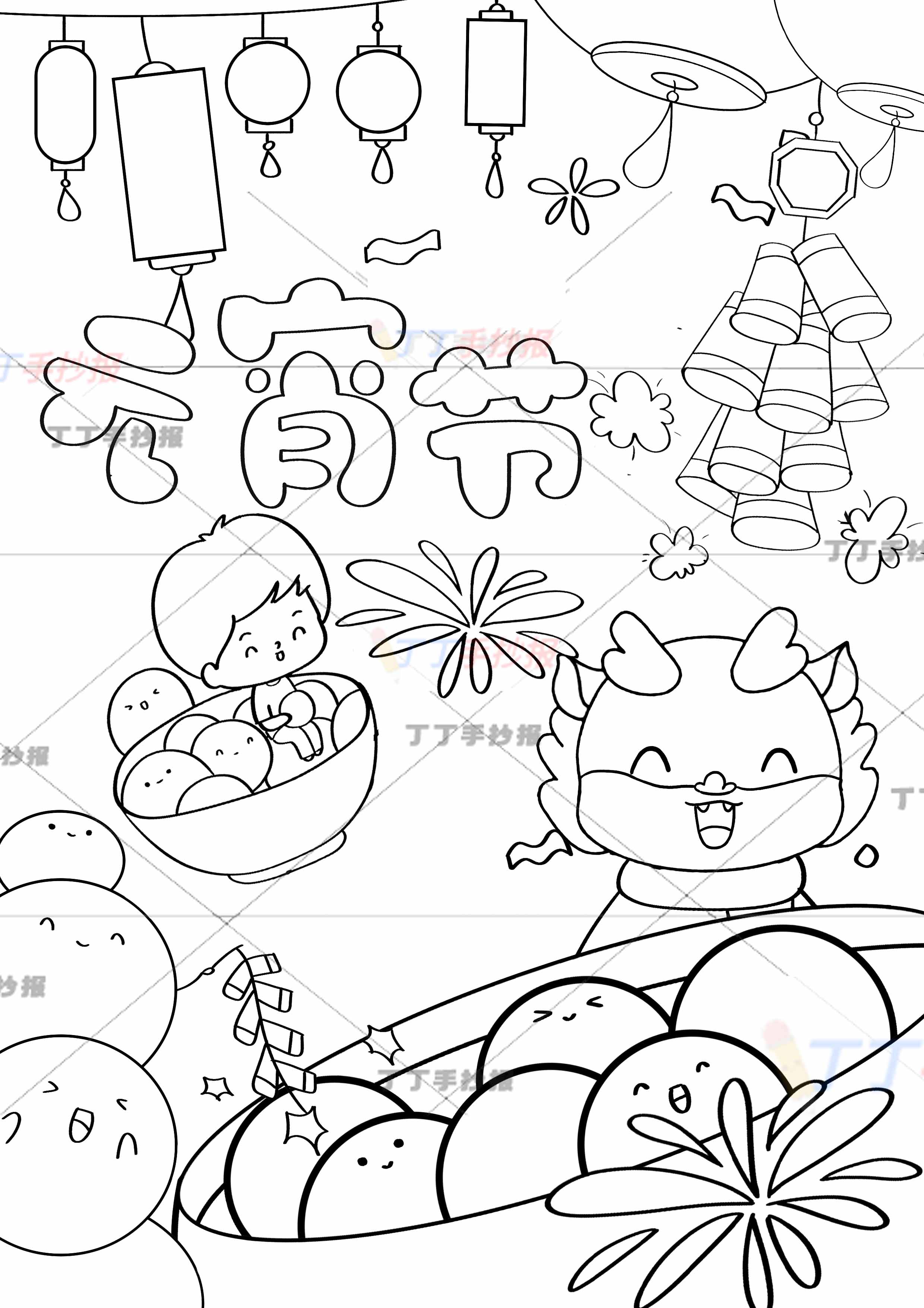 2024元宵节竖版儿童画围巾小龙