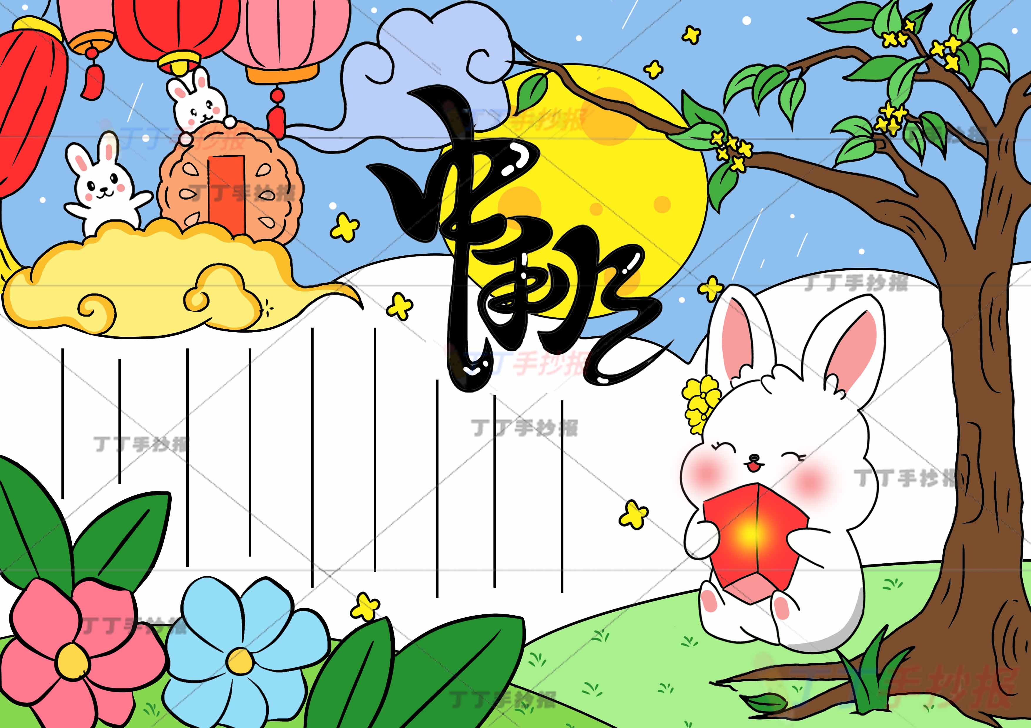 中秋手抄报右边桂花树兔子
