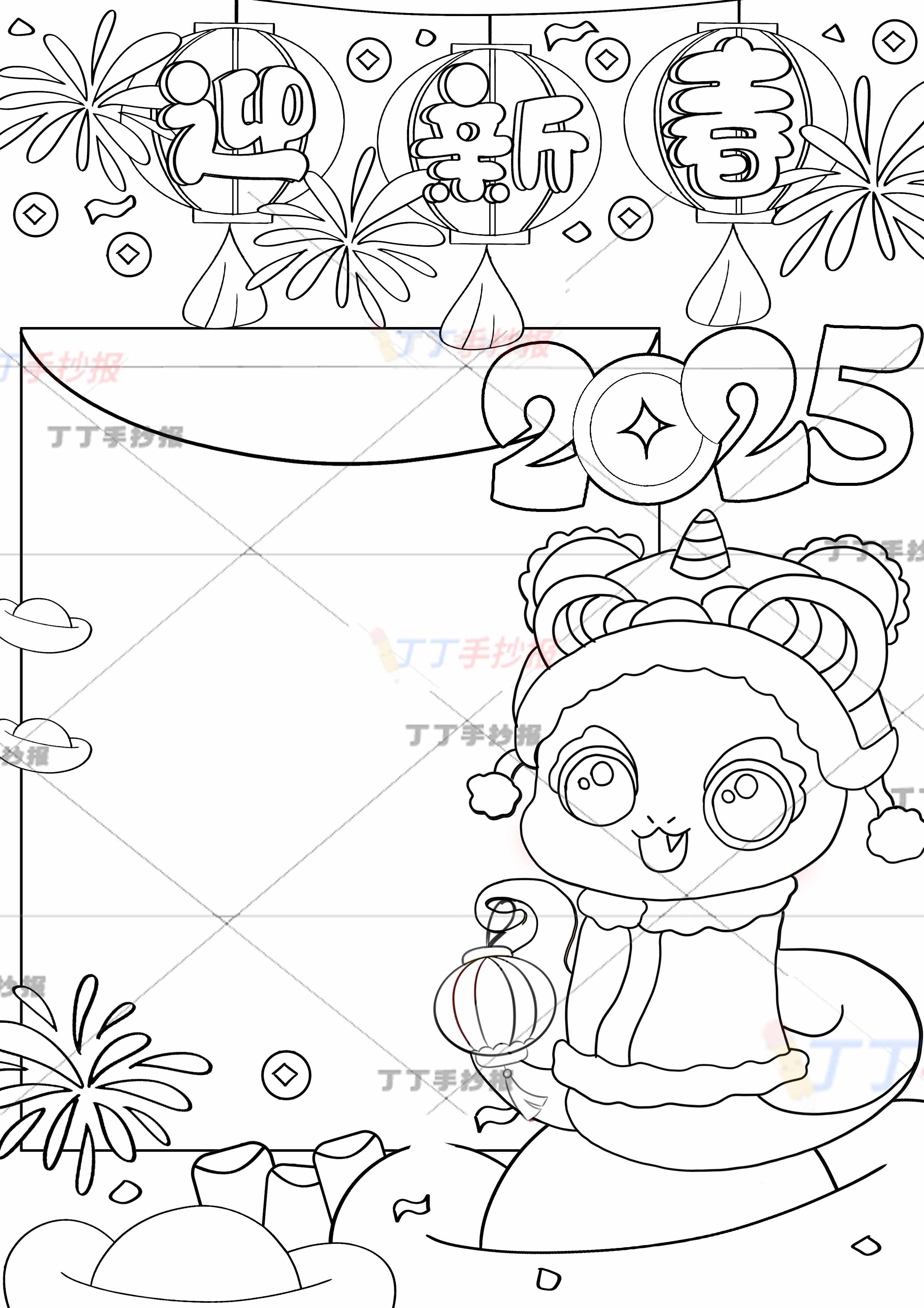 迎新春竖版手抄报右下提灯笼小蛇