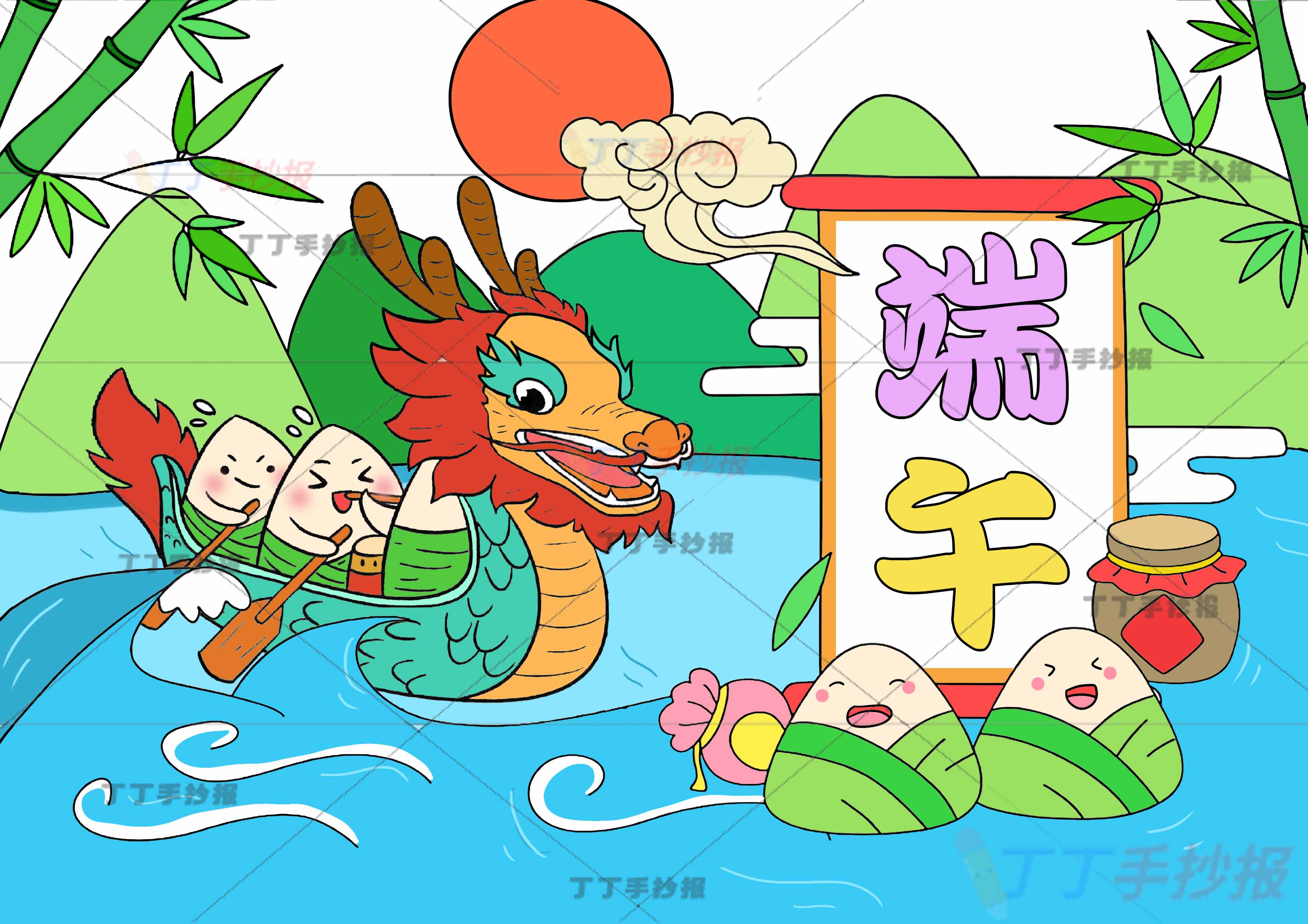 端午儿童画端午节绘画卷轴标题