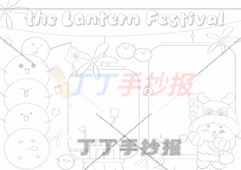 元宵节英语手抄报可爱左侧汤圆