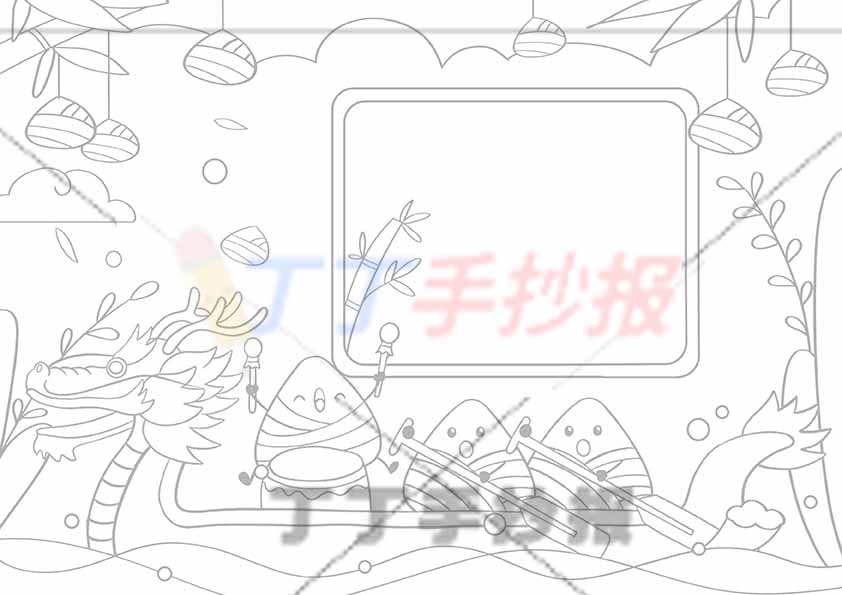 端午诗配画文秀端午古诗配图龙舟粽子